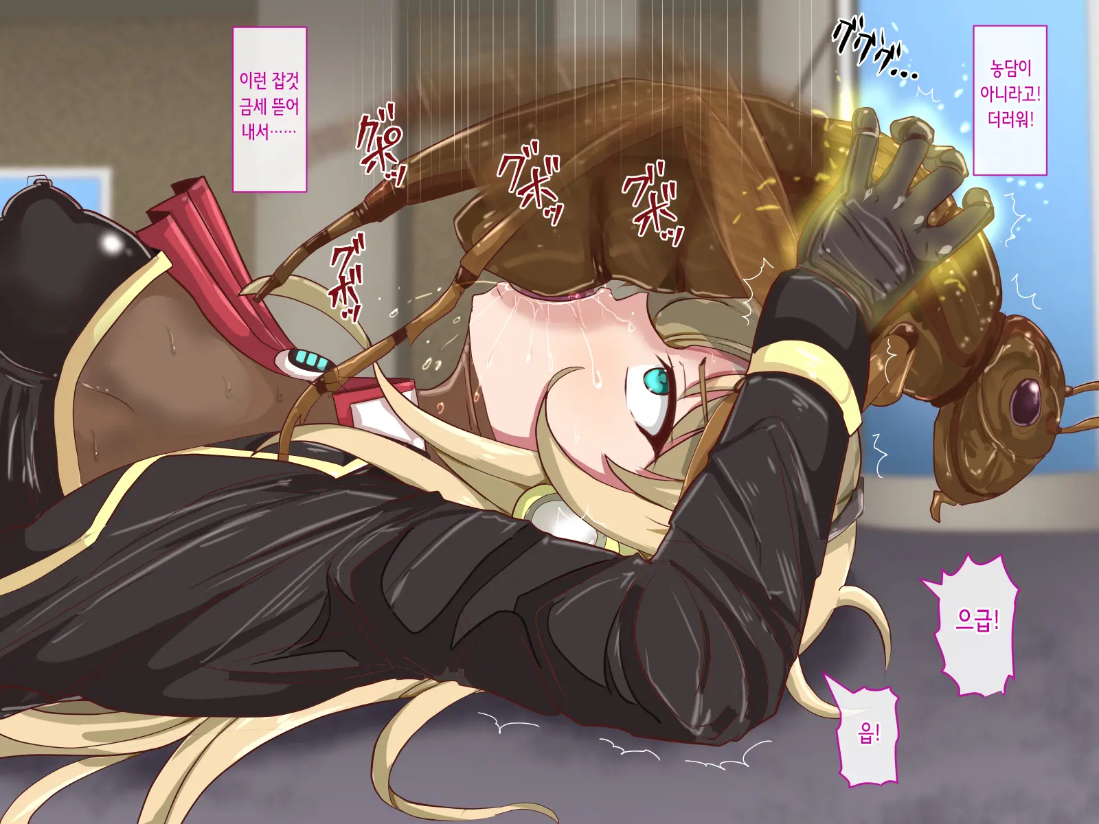 Mushi No Machi